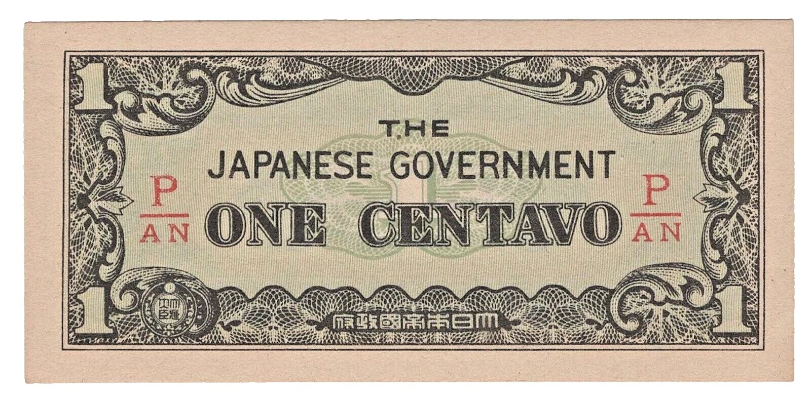 1942 Year Japanese Paper Money