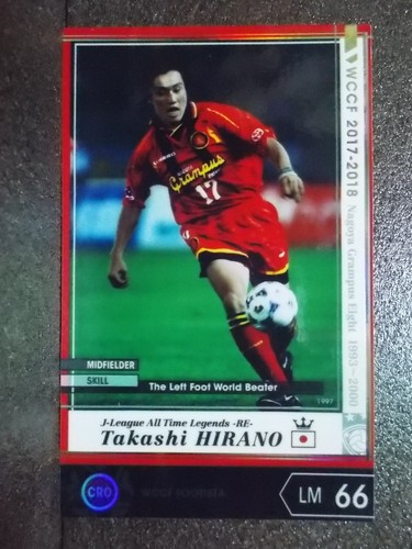 Panini Converted WCCF to FOOTISTA Insert J.LEAGUE Schillaci Edilson - Picture 35 of 44