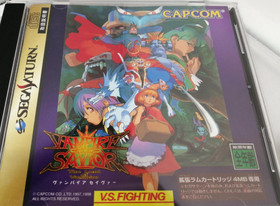 Vampire Savior Sega Saturn Capcom Tested B Rank Case Manual Included Rare Japan