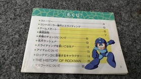 CAPCOM ROCKMAN3 Famicom software