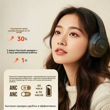 JBL Tune 770NC Adaptive Noise Cancelling Wireless OverEar Headphones — image 5