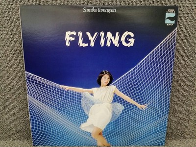 BLOW UP SUMIKO YAMAGATAFLYING LX-7018-A Used