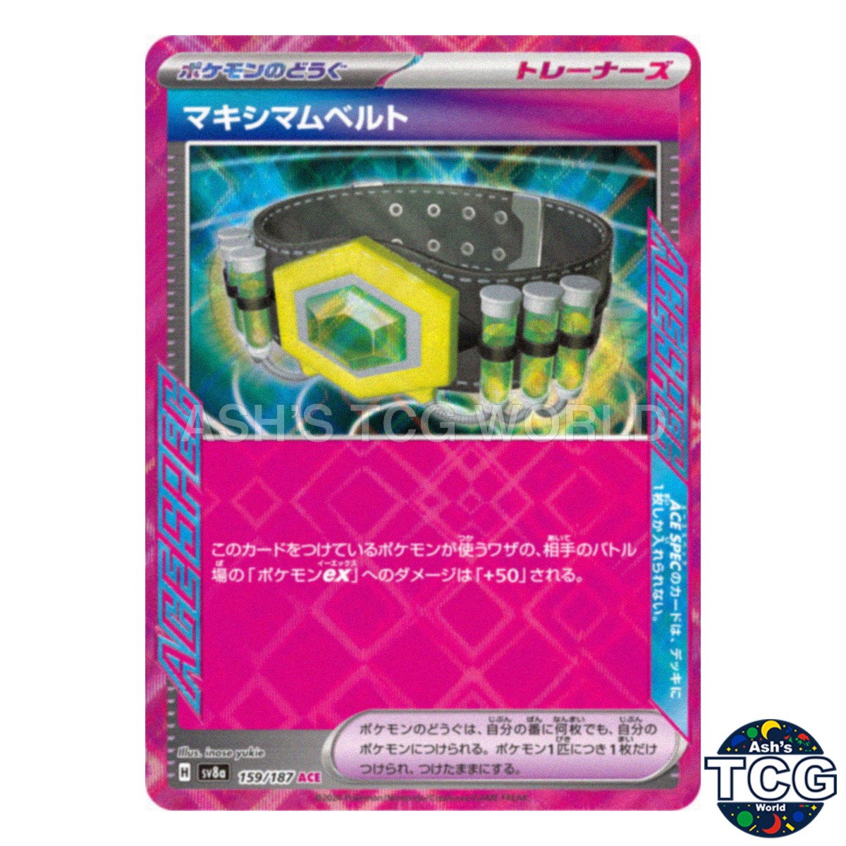 Maximum Belt ACE 159/187 SV8a Terastal Fest ex Pokemon Card