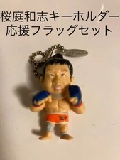 Kazushi Sakuraba Pro Wrestler Keychain & 2 Mini Flags Set 38cm Flags Used Japan