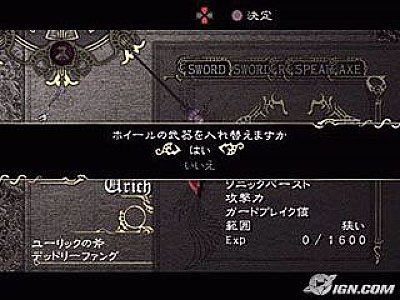 Drakengard 2 (Sony PlayStation 2, 2006)