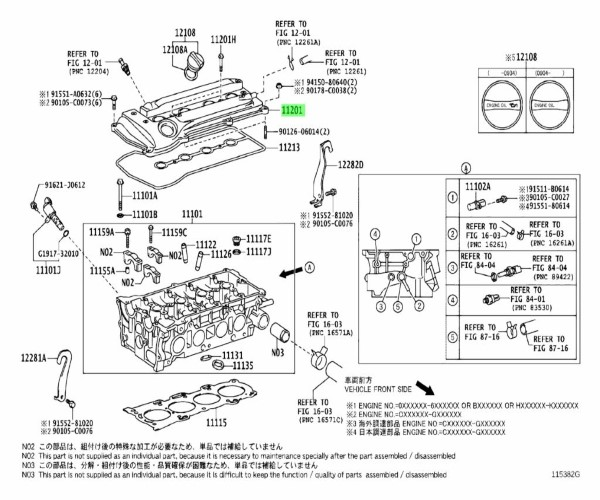 TOYOTA RAV4/VANGUARD Camry Engine Cylinder Head Valve Cover