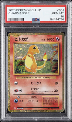2023 #001 CHARMANDER PSA 10 | eBay