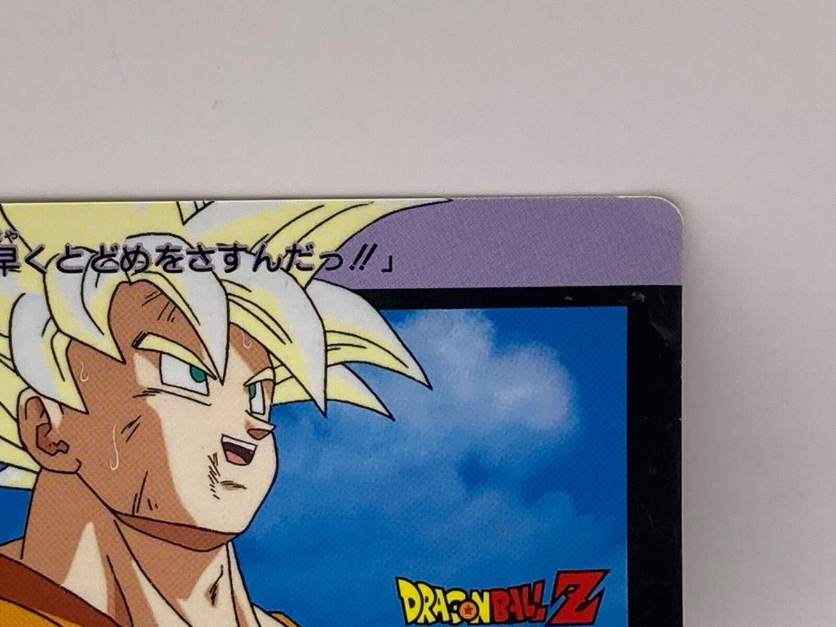 Son Goku / No.610 Dragon Ball Z TCG Card Dass Japanese
