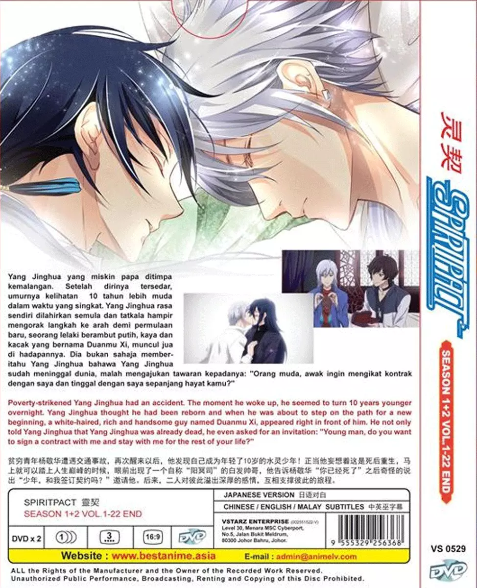 ANIME DVD~Spiritpact Season 1+2(1-22End)English subtitle&All