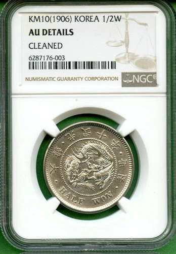 1906  KOREA  1/2 WON  NGC AU DETAILS   YEAR 10  