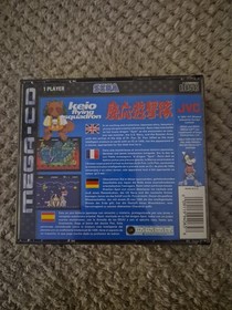 Keio Flying Squadron Sega Mega CD PAL - Rare Full Retail Version - CIB - JVC
