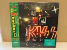 KISS Lick it Up 40th Anniversary Japan Edition Vinyl NM SEALED #1117