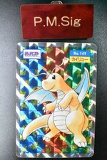Topsun Pokemon Dragonite カイリュー 青裏 Dragonite [Blue Back] #149 Prices | Pokemon Japanese Topsun