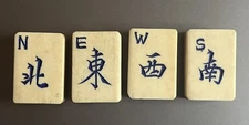 4 Vintage Mahjong Bone and Bamboo Wind N E W S Replacement tiles c. 1920