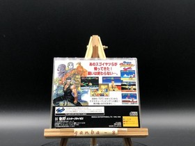Virtua Fighter Remix (Sega Saturn,1995) from japan