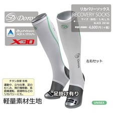Doron Recovery Socks White Size S (Darts Support Gear)