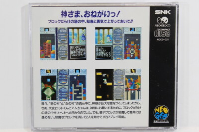 PS1 ジャンク：スーパーファミコン ジョイカード マルチタップ ソフト