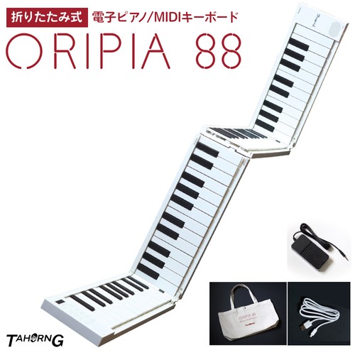 (NEW) TAHORNG ORIPIA88 Foldable Electronic Piano 88 Keys Black or White Japan - Picture 5 of 5