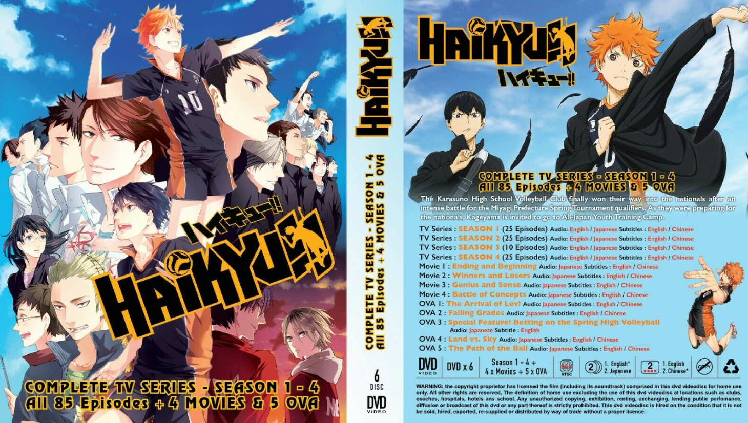 DVD Haikyu!! Season 1-4 Vol.1-85 End (English Dub) + 4 Movies + 5