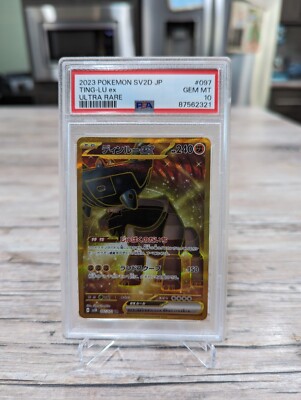 ★PSA10★【ディンルーex/UR】TING-LU ex 097/071 PSA 10 Ting-Lu ex UR 097/071 SV2D Clay Burst Pokemon Card