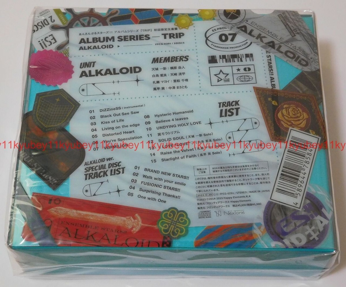 ALKALOID アルカロイド　TRIP通常盤＆ポスター あんさんぶるスターズ！！アルバムシリーズ 『TRIP』 ALKALOID