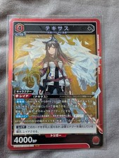 Union Arena Arknights Texas UA30BT/ARK-1-076 SR Anime Trading Card