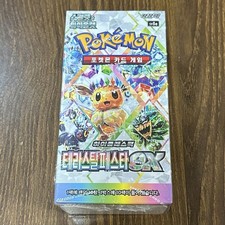 Pokemon Card Terastal Festival SV8A NEW SEALED Korean Booster Box (x10 Packs) ||