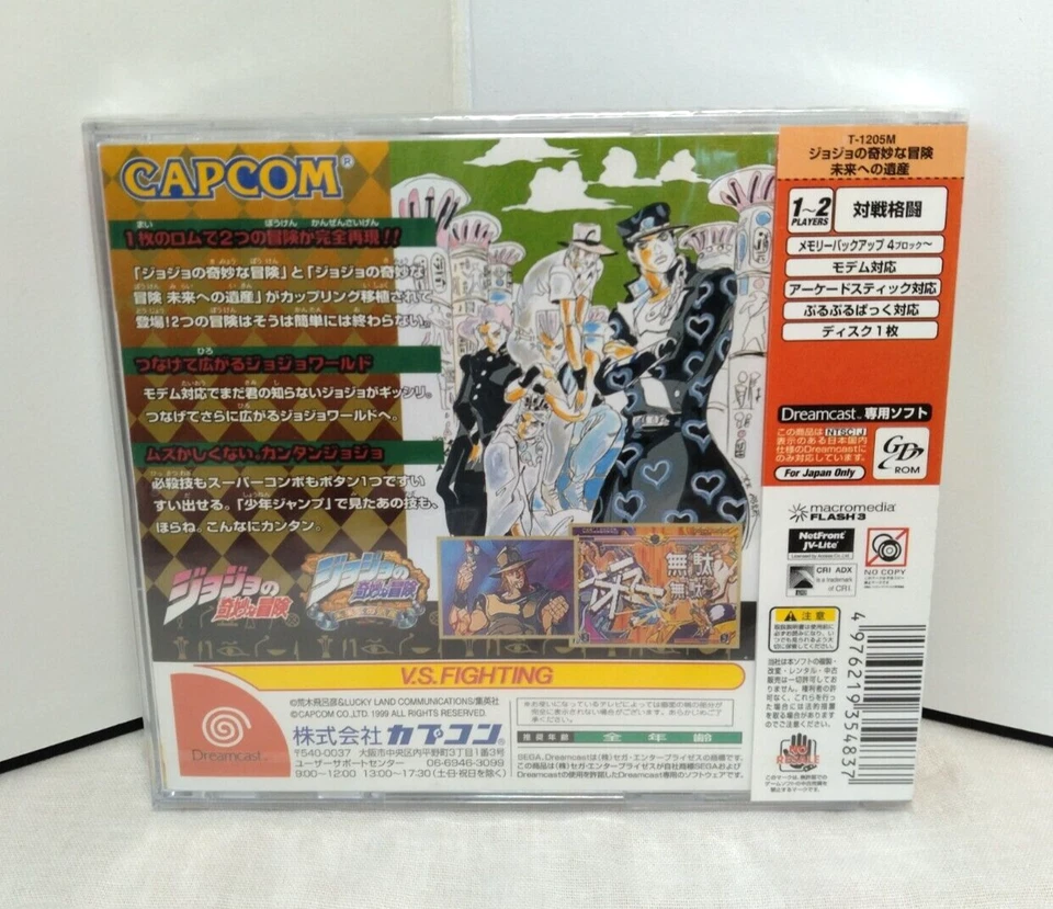 Unopened Jojo's Bizarre Adventure Sega Dreamcast DC CAPCOM Game Japan - Image 2 of 4