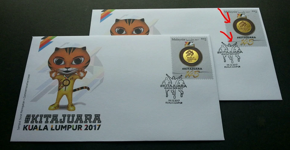 Malaysia 29th SEA Games 9th Asean 2017 Winner Cover Pair *gold foil *Error Rare - Image 2 of 4