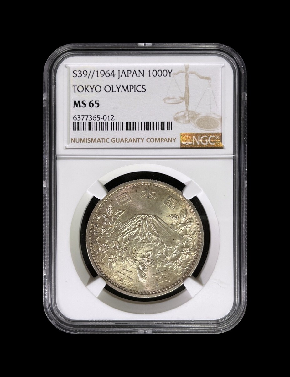 NGC MS65 1964年 東京オリンピック 1000円銀貨 JAPAN. 1964, 1000 Yen, Silver - NGC MS65 - Tokyo Olympics