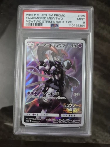 2019 POKEMON JPN SM PROMO #365 FULL ART/ARMORED MEWTWO PSA 9