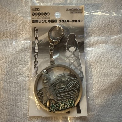Yuru Camp'' Rin Shima and Motosuko Metal Coin Keychain COSPA Limited Rare 