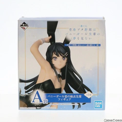 Seishun Buta Yarou Bunny Girl Senpai Mai Sakurajima Figure Ichiban Kuji A