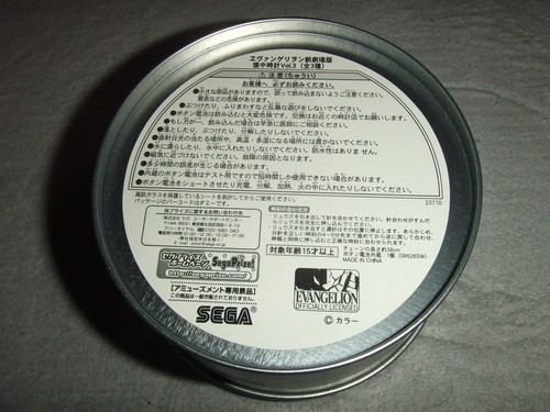 Evangelion POCKET WATCH Vol.3 Mark.06 NERV - Picture 5 of 7