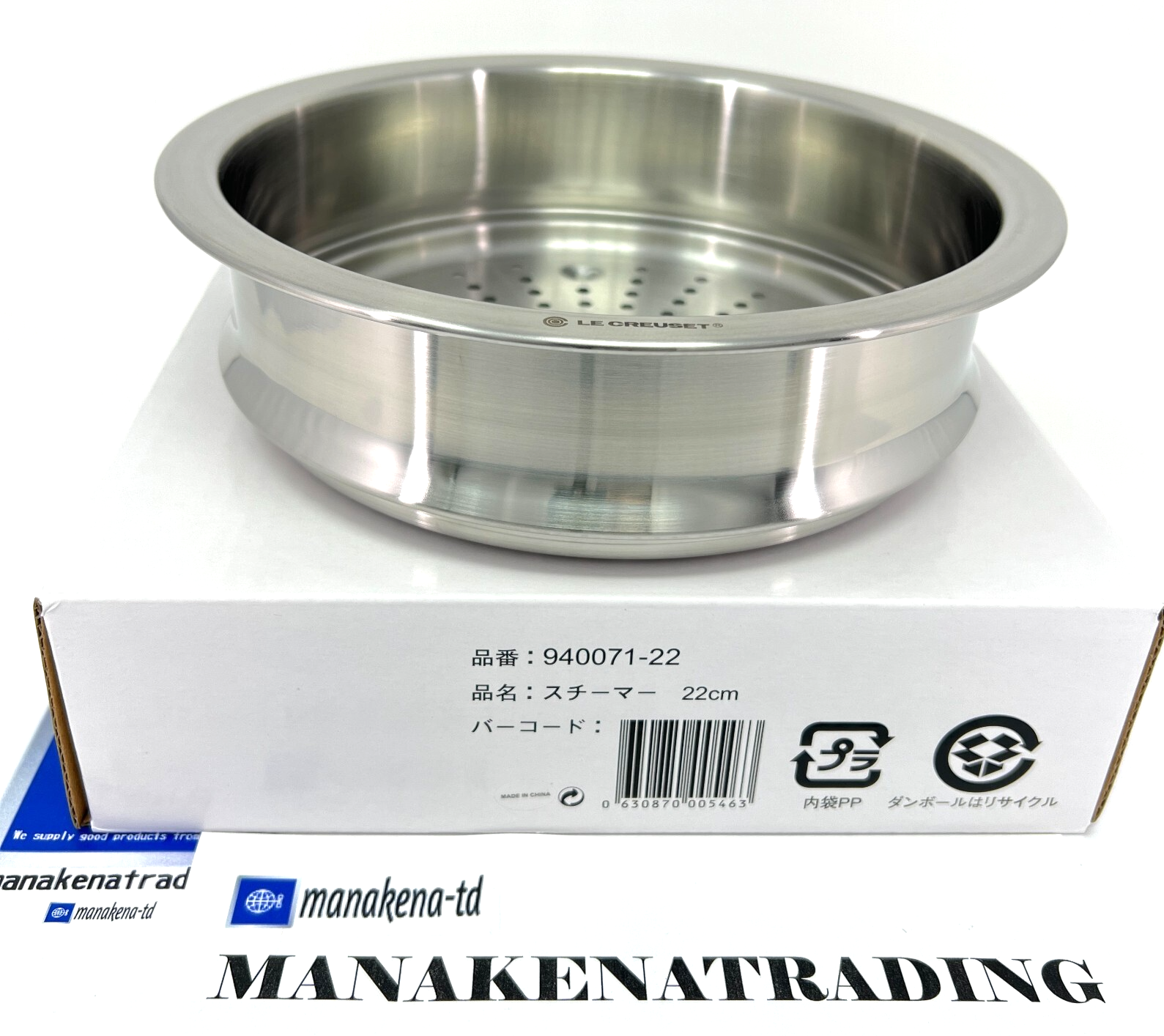 Le Creuset 22cm Steamer for Round Cocotte Brand New From Japan  -image