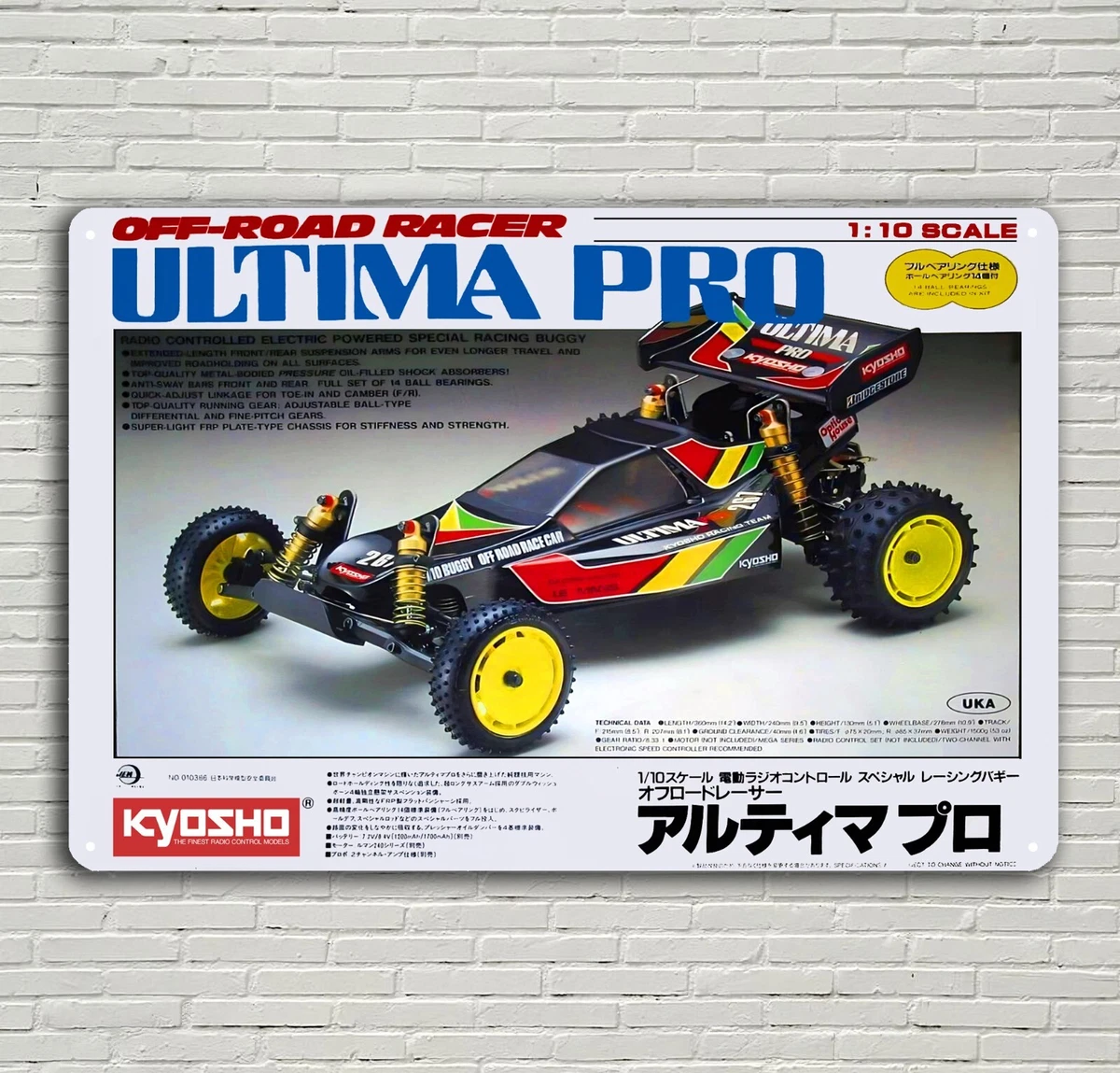 Ultima pro hotsell