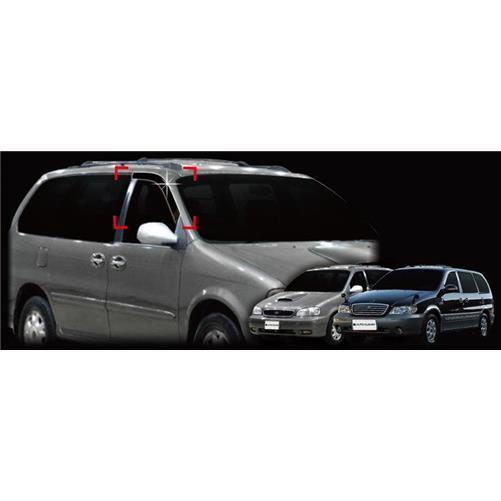 Auto Clover Wind Deflectors Set for Kia Sedona 1998 - 2005 (2 pieces)