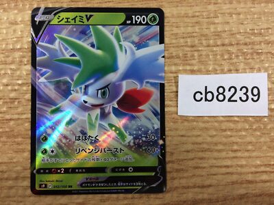 shaymin v pokemon card price VSTAR 173/172 Brilliant Stars Listed cards may have imperfections. Shaymin V - SWSH09: Brilliant
