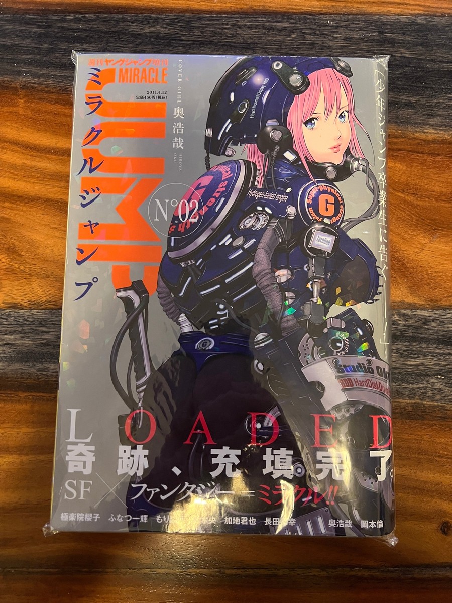 ミラクルジャンプ ミラクルジャンプ MIRACLE JUMP 2011 2 USA SELLER | eBay