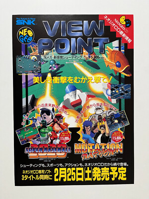 Viewpoint / 2020 Super Baseball / Mutation Nation SNK Neo Geo CD Flyer Japan