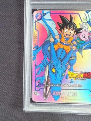 【PSA10】ダイマツリ 孫悟空(ミニ):DA FP-024 孫悟空（ミニ）：DA【PR☆】《青》 FP-024 販売ページ