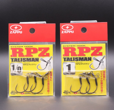 Zappu Ryugi System RPZ Talisman Wacky Hook Bass Fishing JDM DDP Choose Size