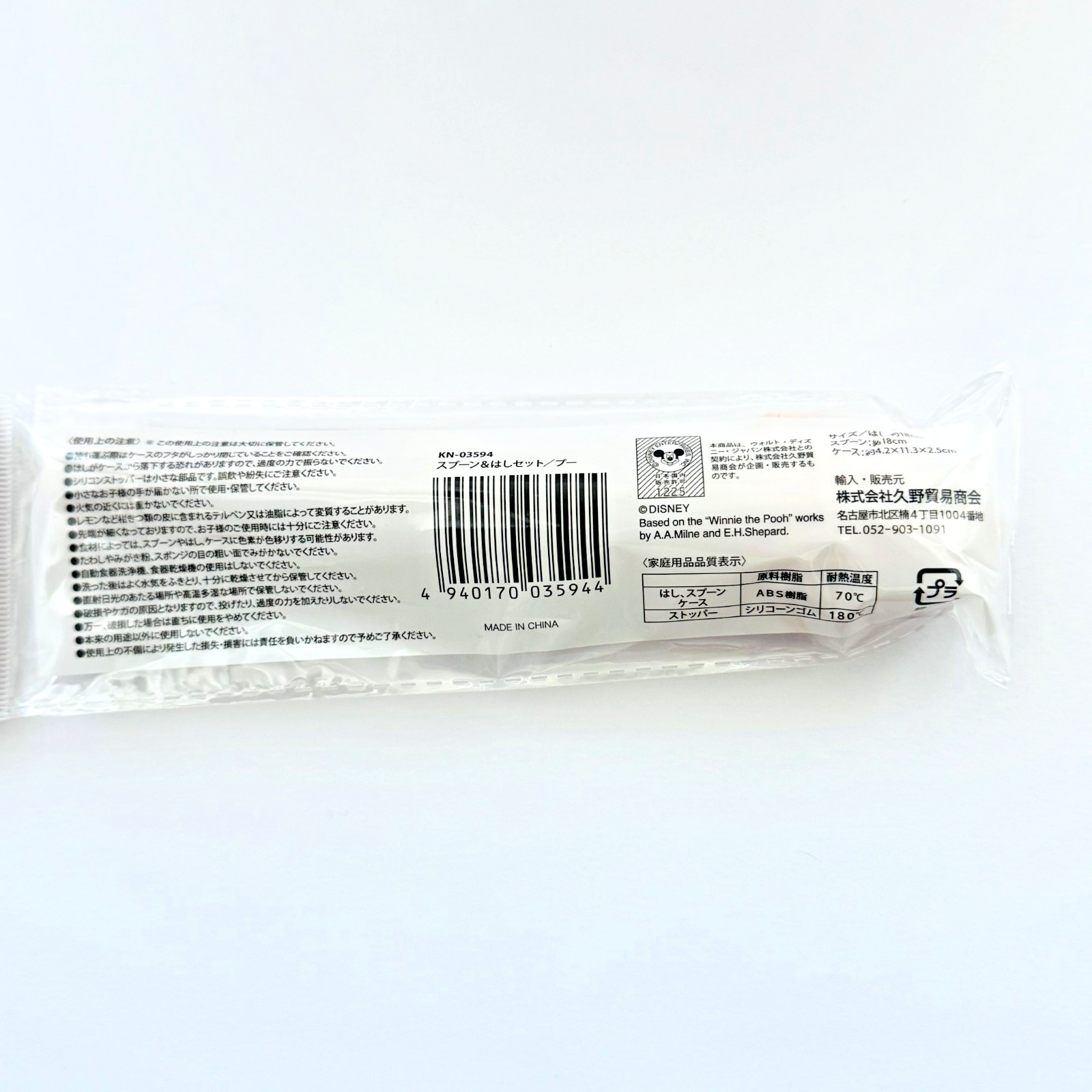 Foto 15 di 22