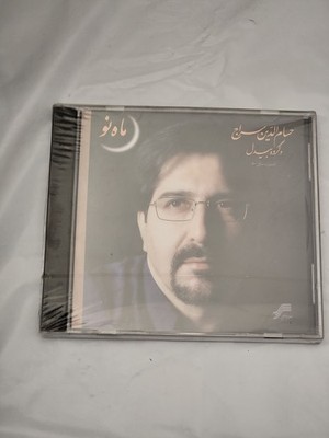 Mah-e Nou CD Traditional Music Orchestra Homayoun Shajarian New Sealed