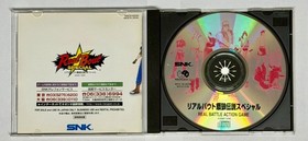 Real Bout Special SNK NEO GEO CD NGCD Japanese Version CIB Fully Tested
