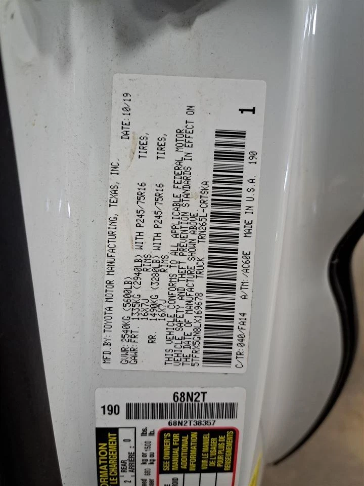 Brake Master Cylinder 2020 Tacoma Sku#4257228 - Image 2 of 4