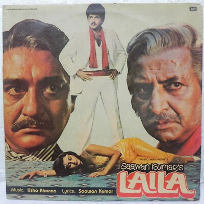 Laila LP Record Bollywood Hindi Film Music Usha Khanna 1983 Rare Vinyl Indian