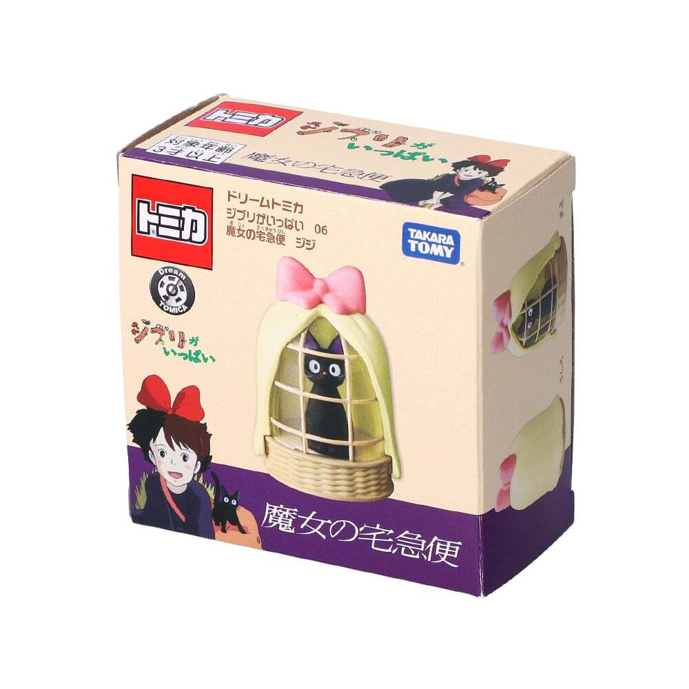 ミニカー Tomica Studio Ghibli Complete 10 pieces Studio Ghibli Lots of Ghibli Dream Takara Tomy 10 types set