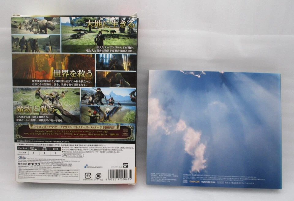 Nintendo Switch DRAGON'S DOGMA DARK ARISEN w/ Original Soundtrack Japan Capcom - Image 2 of 4