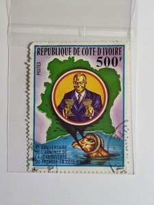 Côte d'Ivoire 500F Postage Stamp - Petroleum Discovery Commemorative